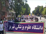 حضور حماسی خانواده بزرگ دانشگاه در راهپیمایی روز جهانی قدس