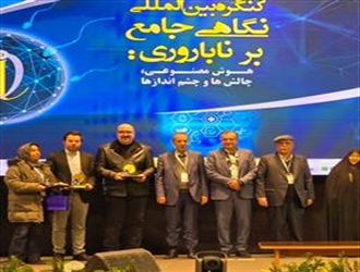 درخشش دکتر مهدی یوسفی در کنگره بین المللی نگاه جامع بر ناباروری، هوش مصنوعی، چالش ها و چشم اندازها